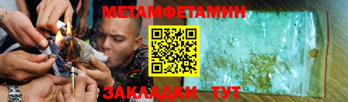 Саранск  Amphetamine  Вход с VPN  АМФЕТАМИН  Амфетамин Premium 