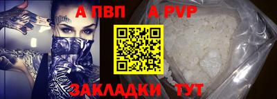 наркотики Нальчик