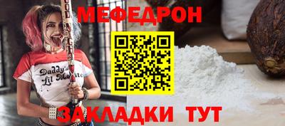 наркотики Нальчик