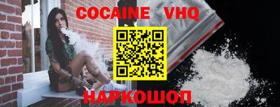 шишки Можайск