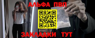 метамфетамин Наро-Фоминск