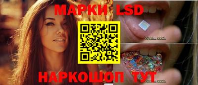 метамфетамин Наро-Фоминск