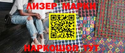 метамфетамин Наро-Фоминск