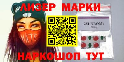 метамфетамин Наро-Фоминск