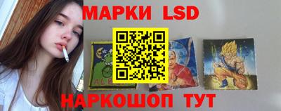 метамфетамин Наро-Фоминск