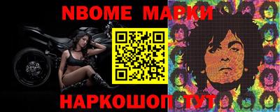 метамфетамин Наро-Фоминск