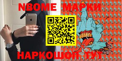 наркотики Нальчик
