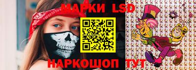 метамфетамин Наро-Фоминск