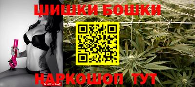метамфетамин Наро-Фоминск