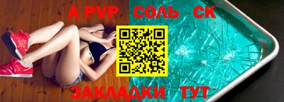 метамфетамин Наро-Фоминск