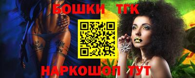 метамфетамин Наро-Фоминск