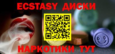 гидра Моздок