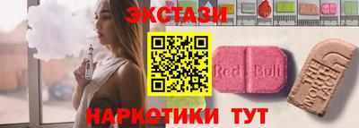 наркотики Нальчик