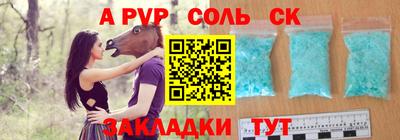 наркотики Нальчик