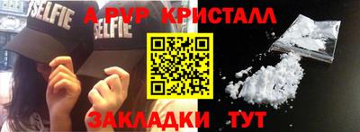 мет Нарткала