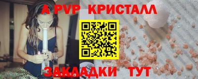 наркотики Нальчик