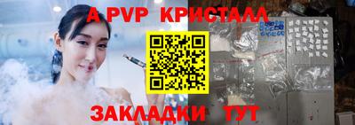 мет Нарткала