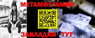 мет Нарткала