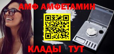 метамфетамин Наро-Фоминск