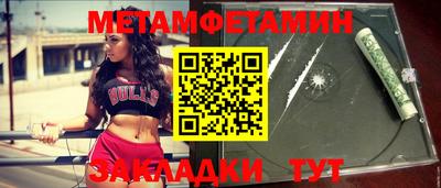 мет Нарткала