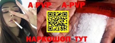 метамфетамин Наро-Фоминск