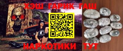 наркотики Нальчик