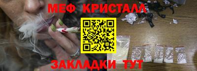 мет Нарткала