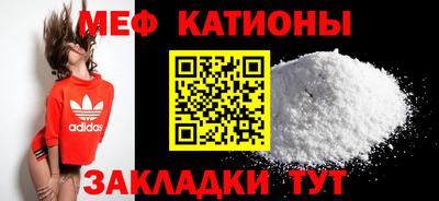 метамфетамин Наро-Фоминск