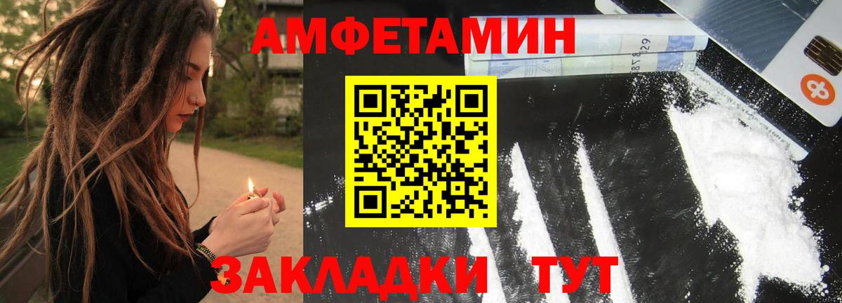 Метамфетамин винт  Вход с VPN  Саранск 