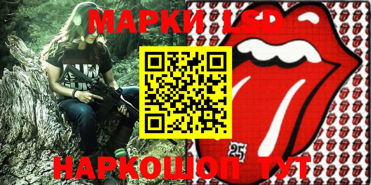Марки NBOMe 1,5мг Саранск