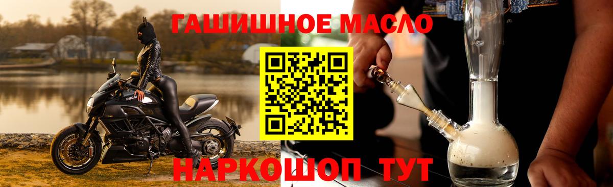 Саранск  Дистиллят ТГК жижа  Вход с VPN 
