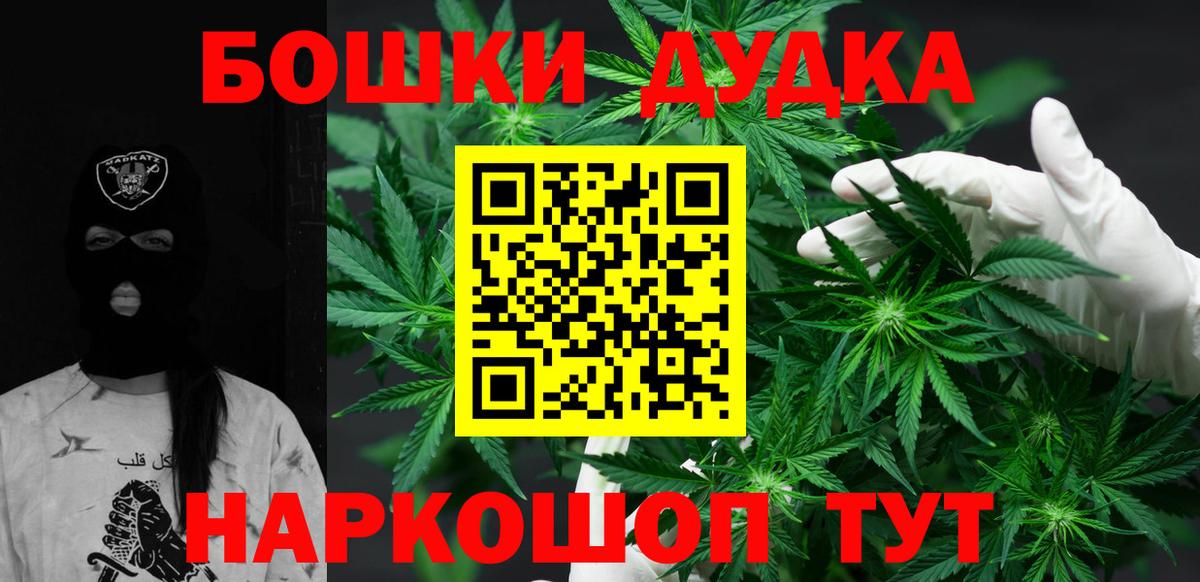 Саранск  Конопля планчик  Вход с VPN  Конопля марихуана 